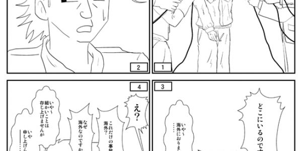 crisis_comic3